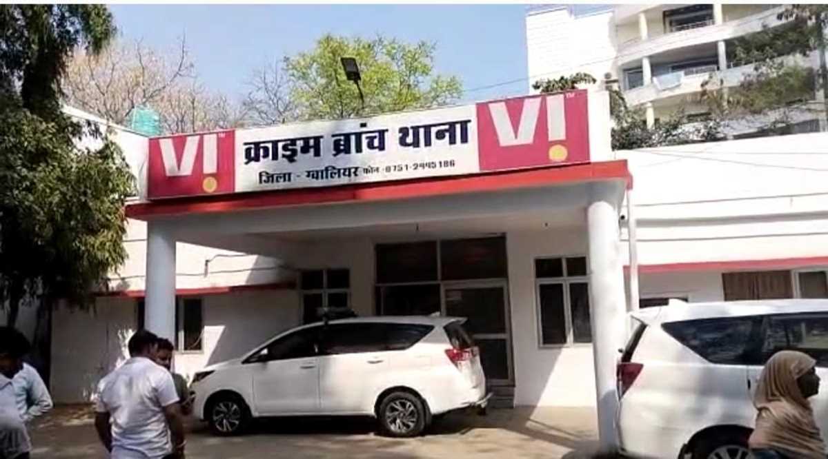 ऊर्जा मंत्री का बेटा होने का रौब झाड़कर अफसरों से काम करवाए, क्राइम ब्रांच ने धरा